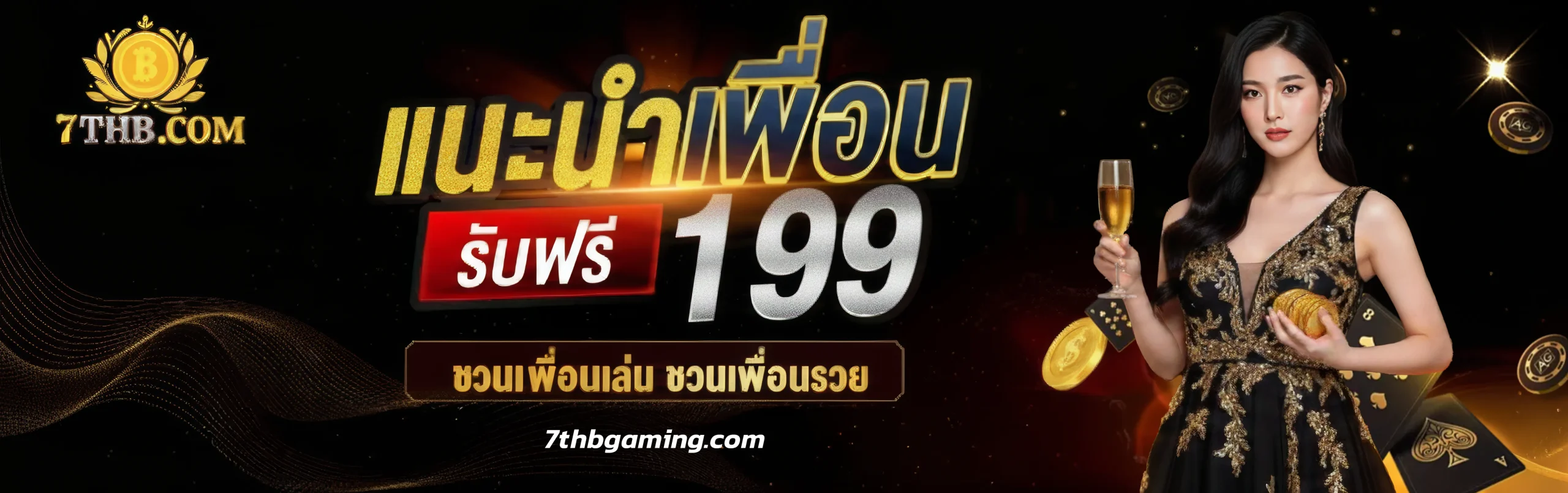 7thb